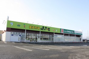 よってって打田店_外観写真