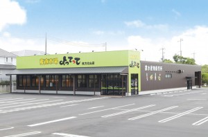 ●IMG_0803枚方外観