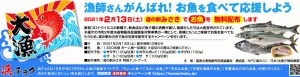 misaki_sakana_pr