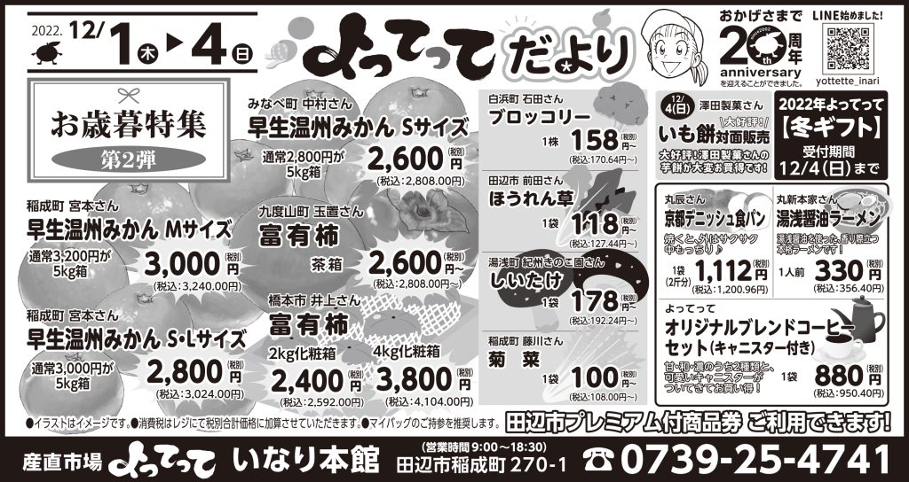 今から買うなら通年物259，000円新品BURBERRY LONDONバーバリー★仕立ての良いイタリア製チャコールスーツ【56＝3XL】 | ブランド総合卸 ビッグヒット - BURBERRY時を超えて