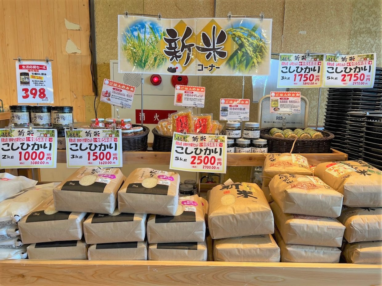 「新米・ご飯のお供コーナー」展開中！！