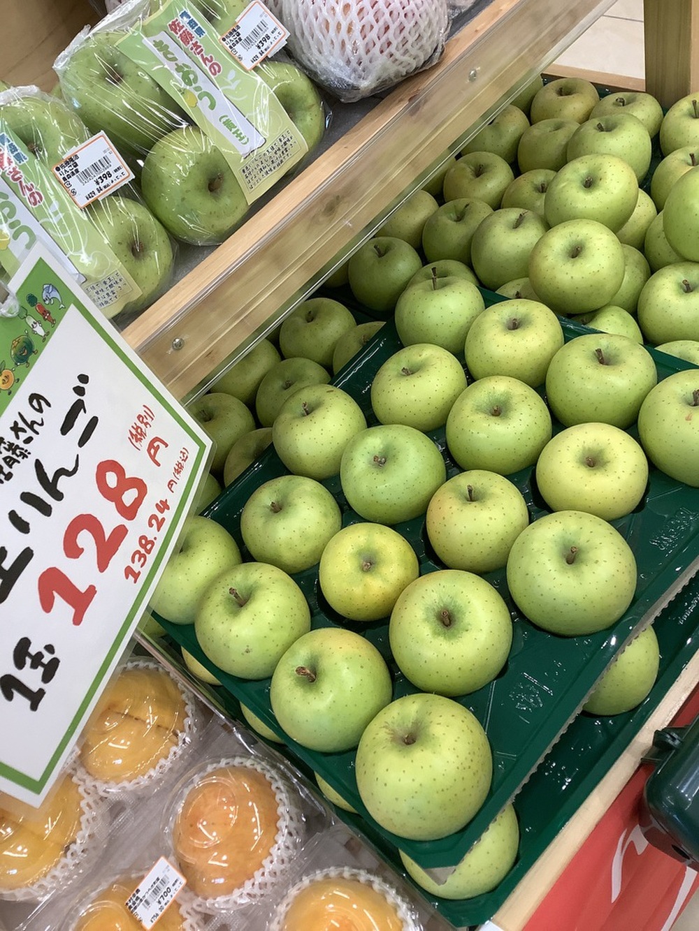 「きおう」が豊富に入荷中！