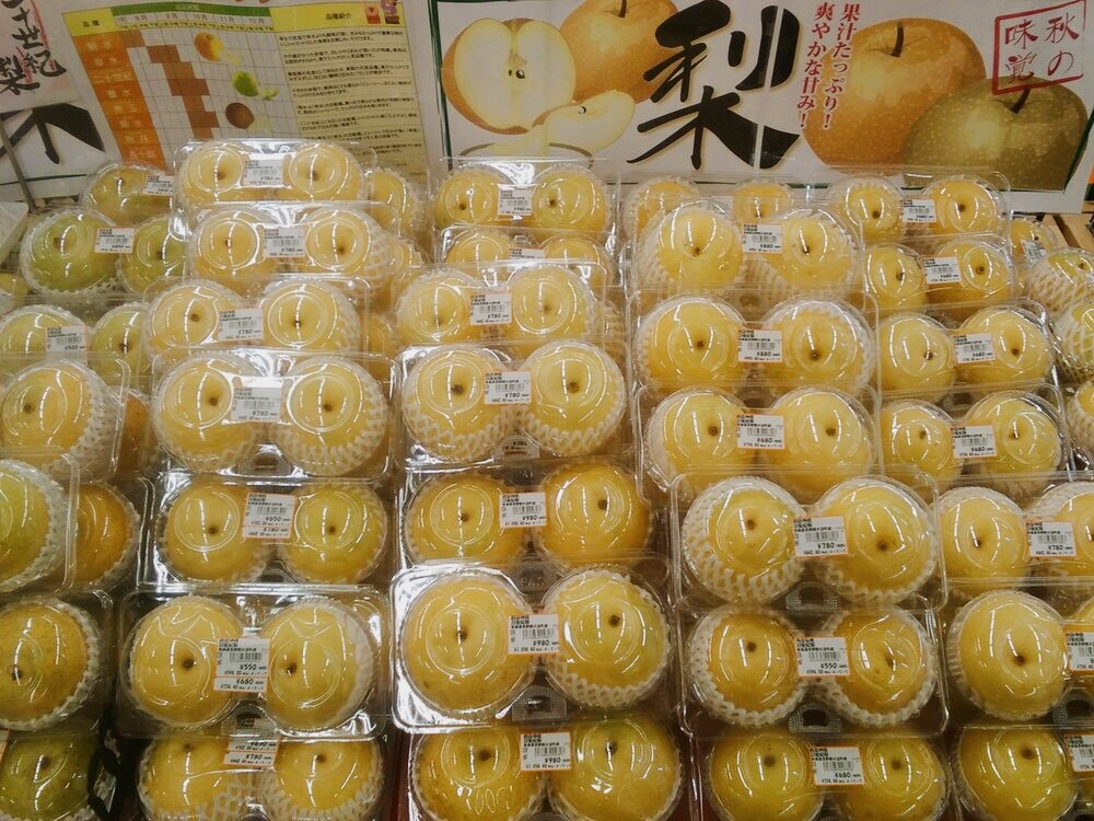 「20世紀梨」はいかがでしょうか！
