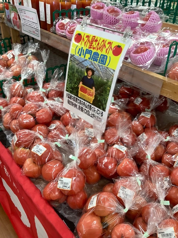 「トマト」が豊富に入荷中！
