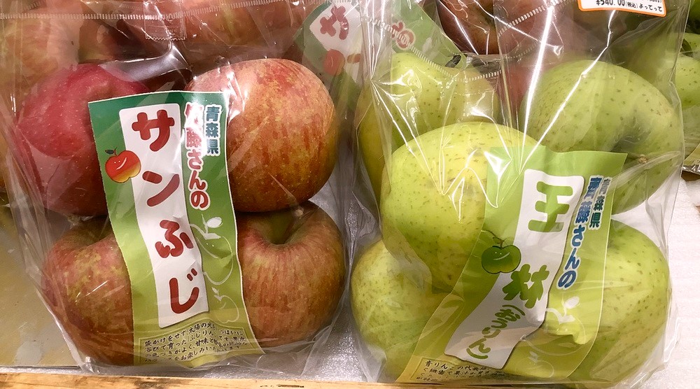 産地直送「りんご」がお買い得！