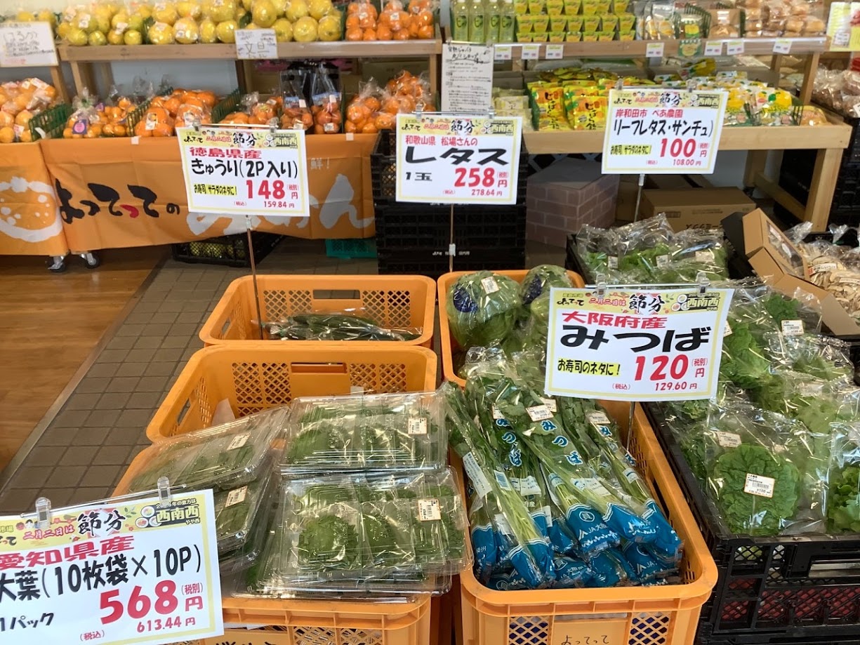 手づくりの恵方巻を作ってみませんか♪(終了しました)