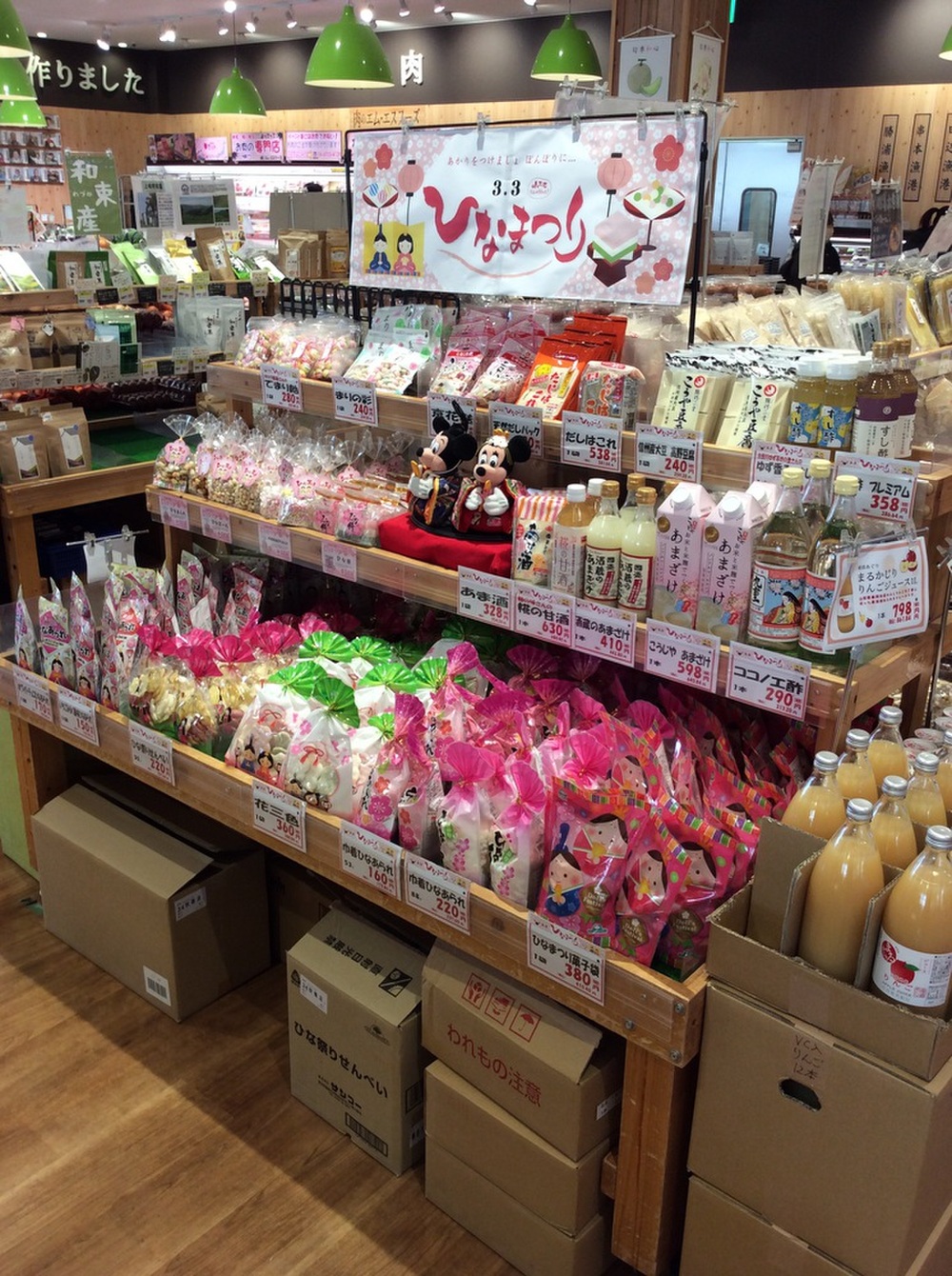ひな祭りコーナーご用意しております！(終了しました)