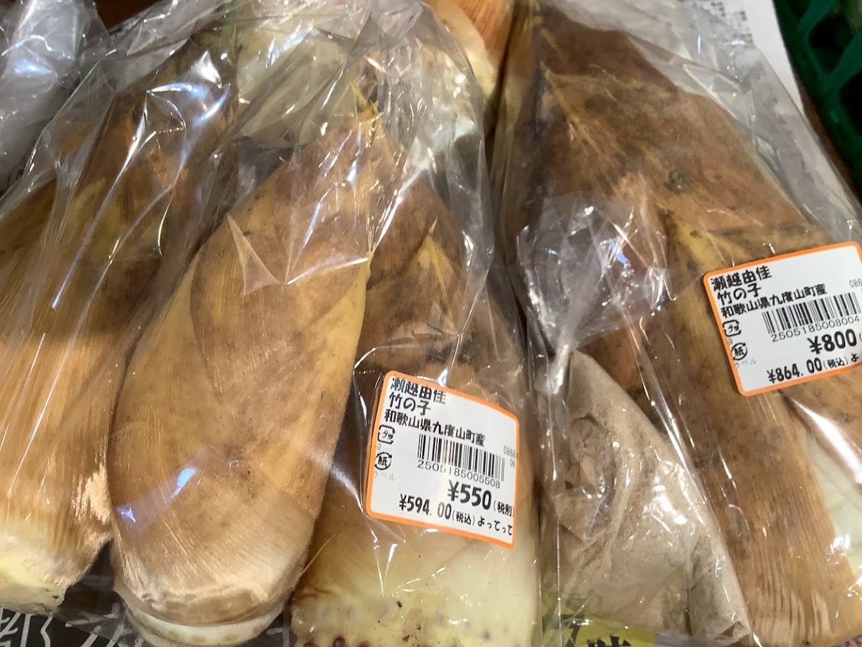 地元産「たけのこ」並びはじめました！
