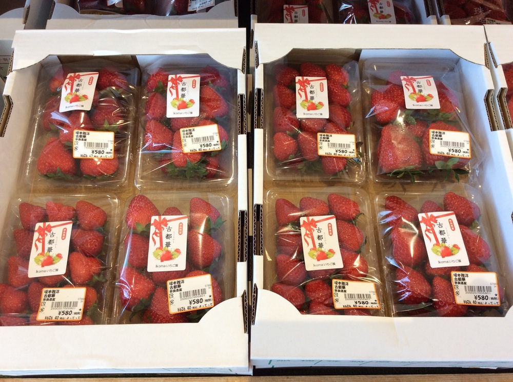 旬のいちご「古都華」はいかがでしょうか♪