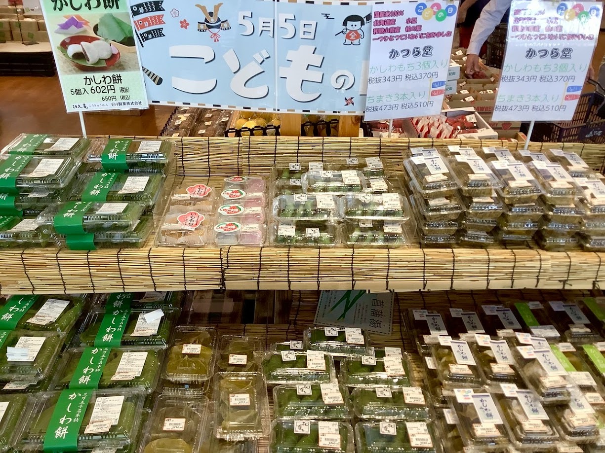 かしわ餅販売中♪(終了しました)
