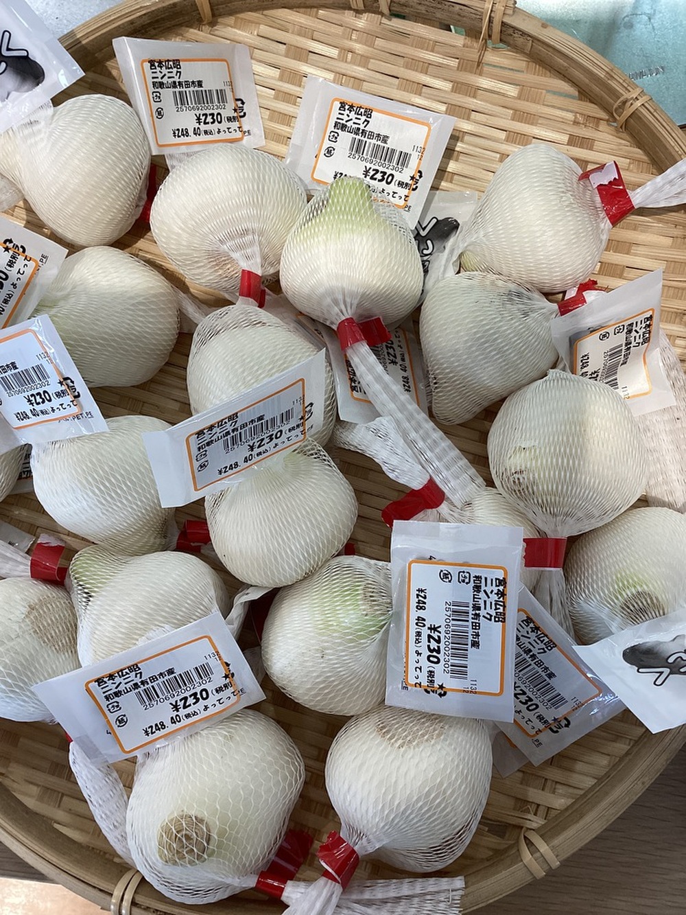 地元産の「ニンニク」！