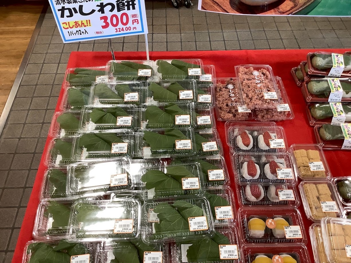 5月5日は「こどもの日」！(終了しました)