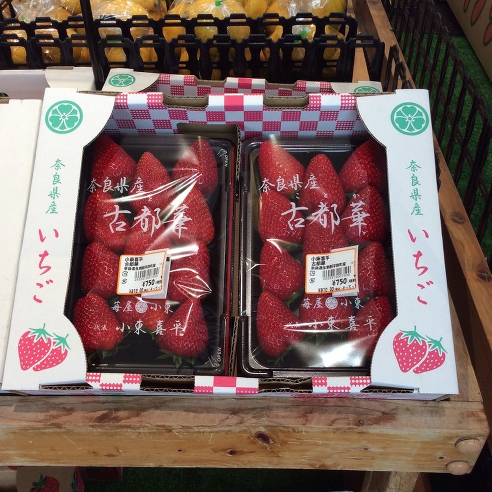 「古都華」入荷中♪