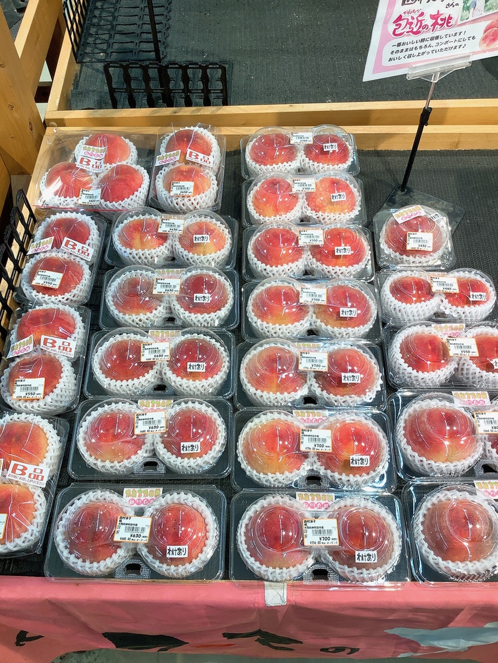 「包近の桃」入荷中！