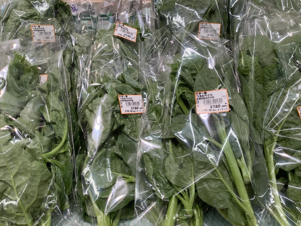 地元産「つるむらさき」入荷しました！