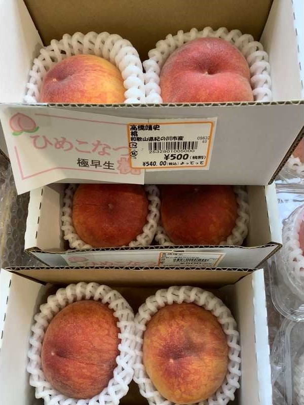 今が旬の桃「ひめこなつ」♪