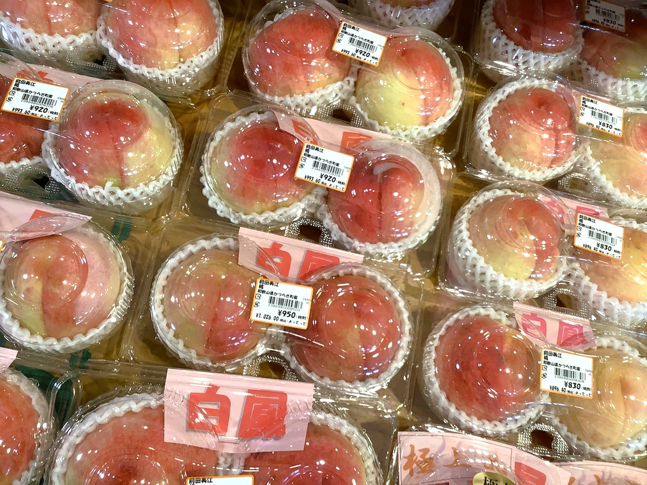 かつらぎ町産「白鳳」入荷中！