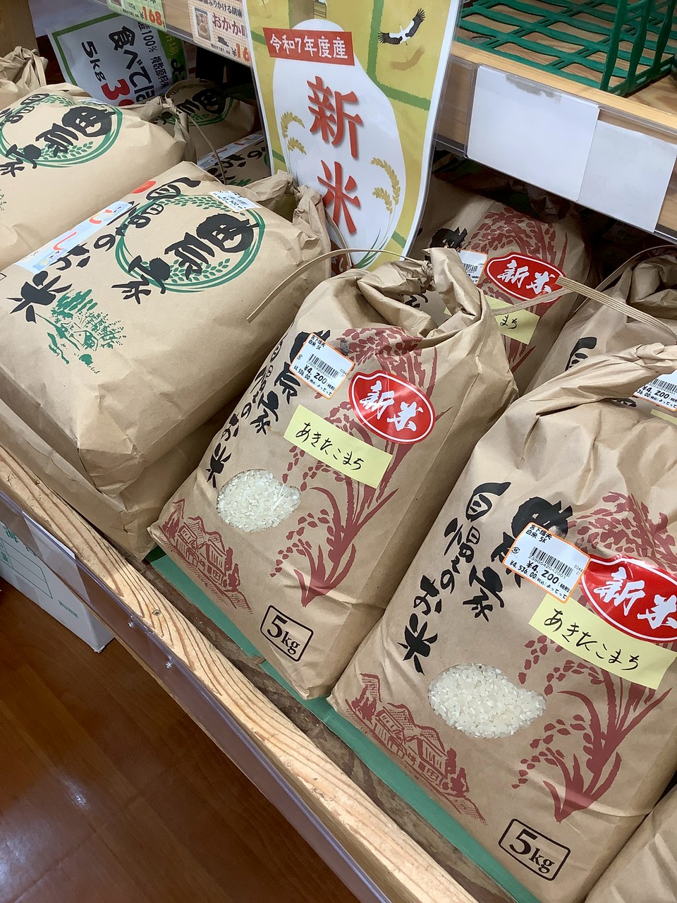 「新米」続々入荷中！