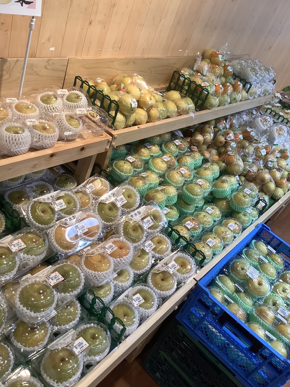 旬の「梨」入荷中！