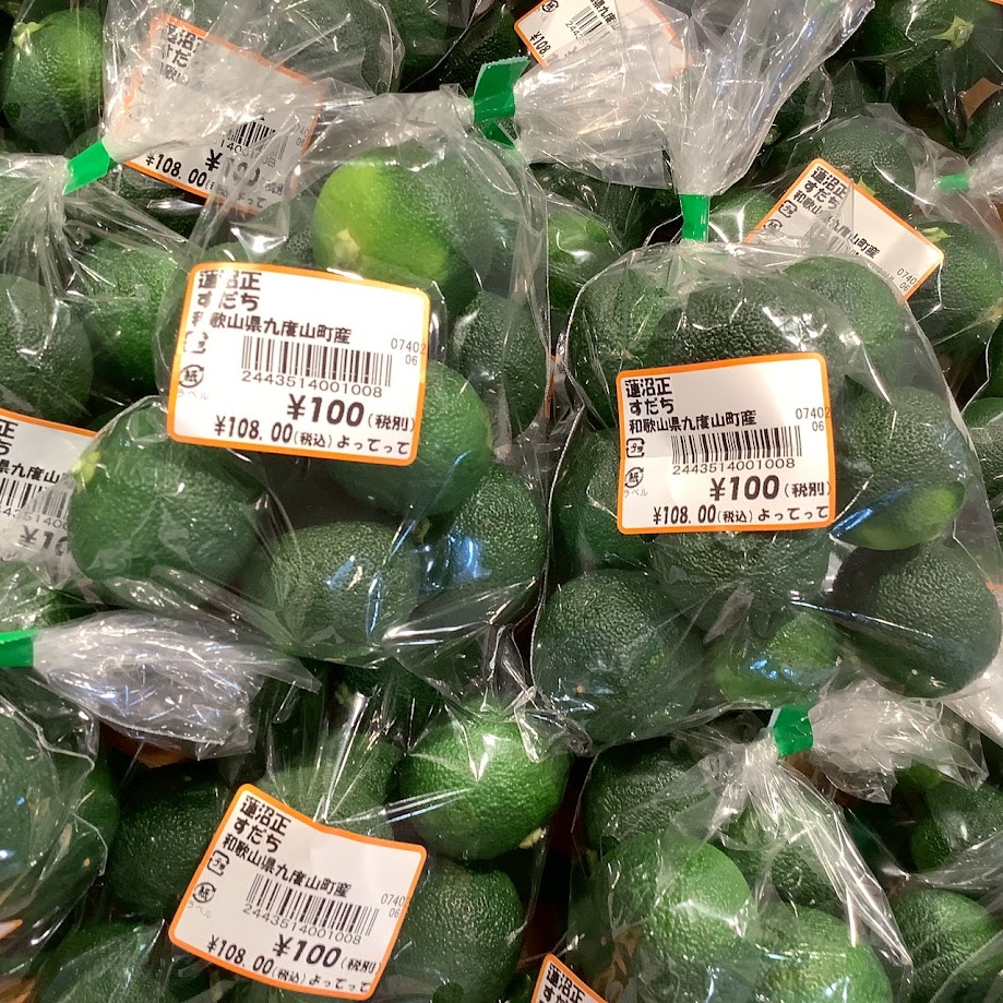 「すだち」が入荷しました！