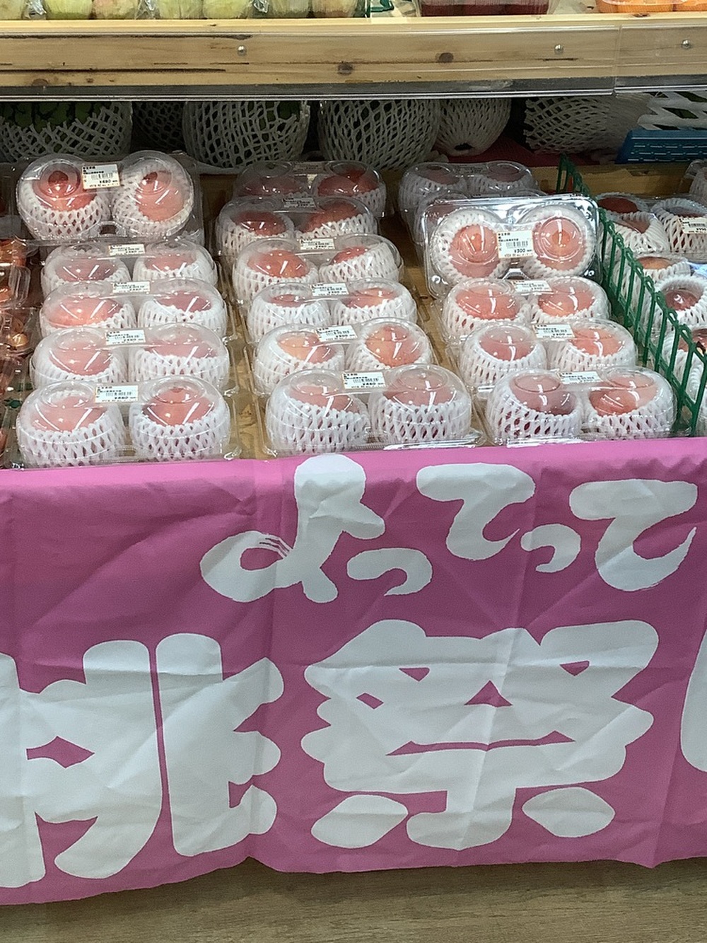 地元産「桃」入荷しました！