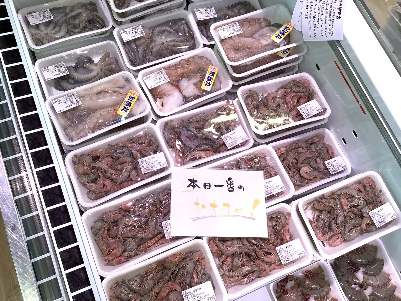 旬の魚をご紹介！