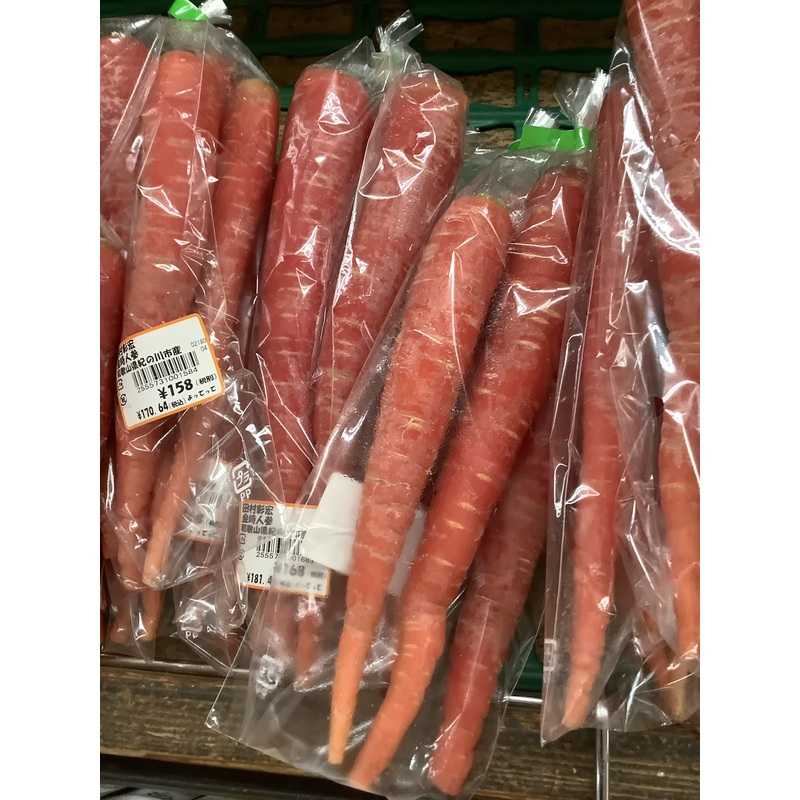 年末野菜揃ってます🥬🥔🥕