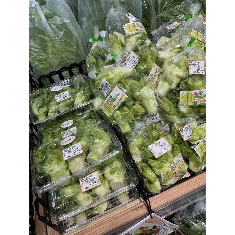 『子持ち高菜』入荷中！