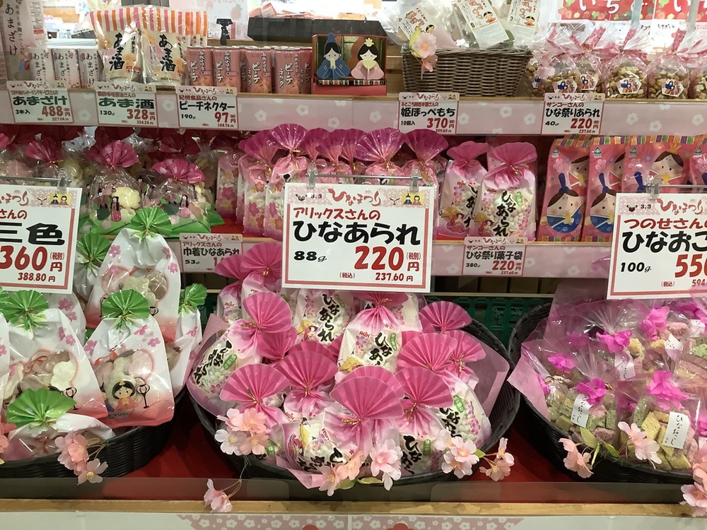 もうすぐ「ひなまつり」！🎎✨