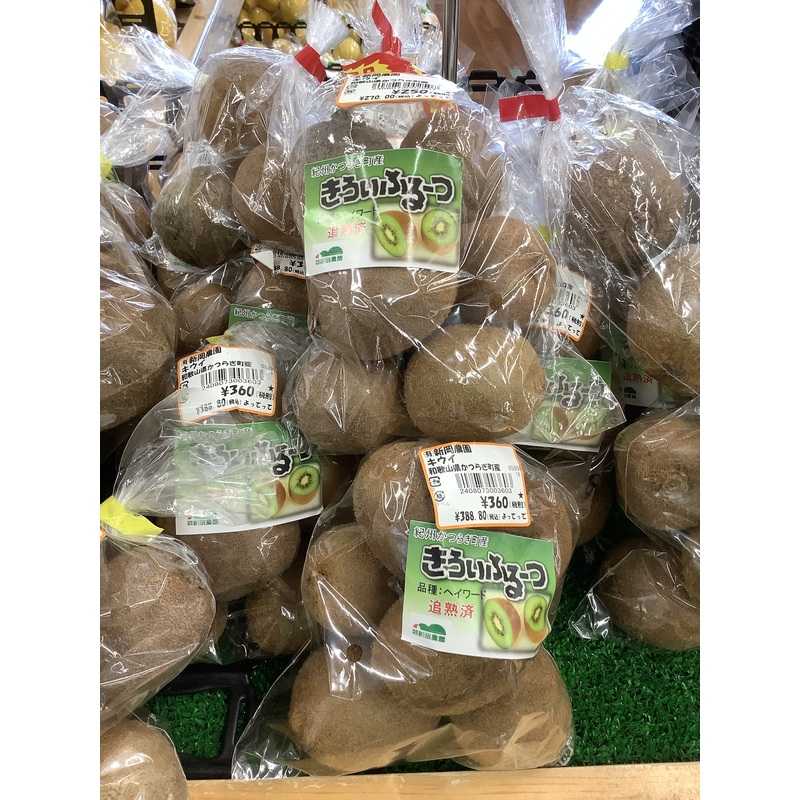 ✨🥝旬の果物「キウイフルーツ」入荷中！🥝✨